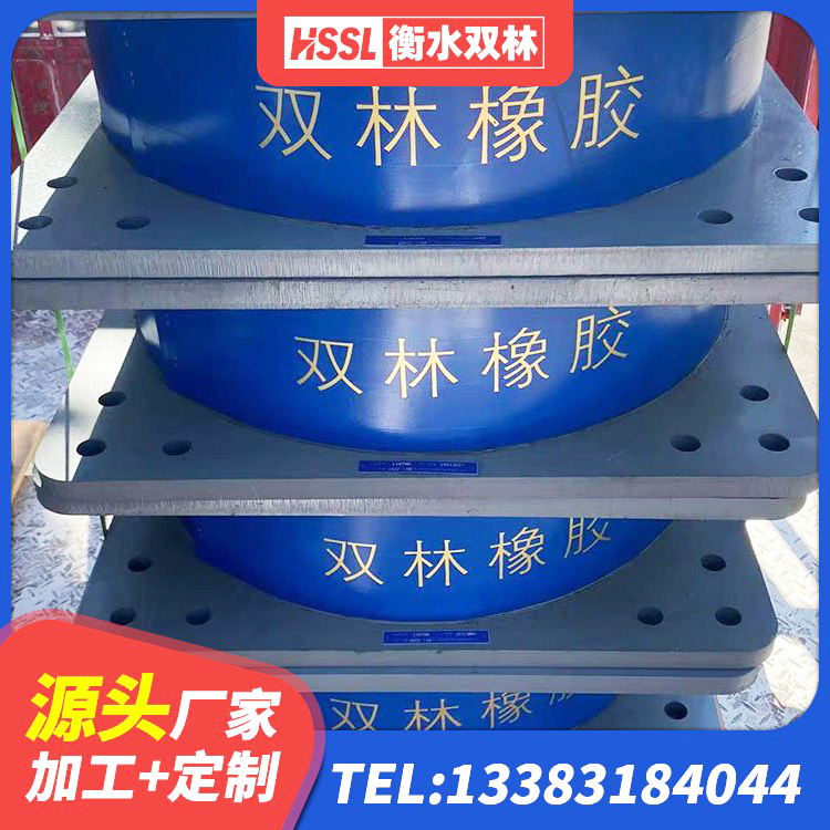 黑龙江橡胶隔震支座供应商源头工厂 黑龙江LNR1400橡胶支座多少钱 黑龙江LNR天然橡胶隔震支座厂家电话 黑龙江LRB橡胶隔震支座600(II型)厂家