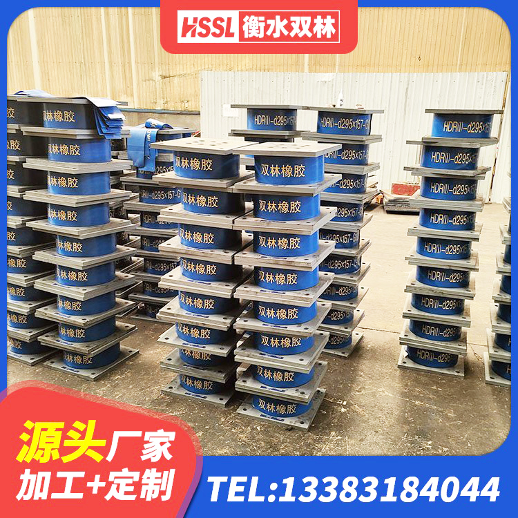 黑龙江减震隔震橡胶支座 黑龙江国内隔震支座生产厂家 黑龙江LNR1100橡胶支座多少钱 黑龙江LNR橡胶隔震支座600(II型)生产厂家 - 第6张