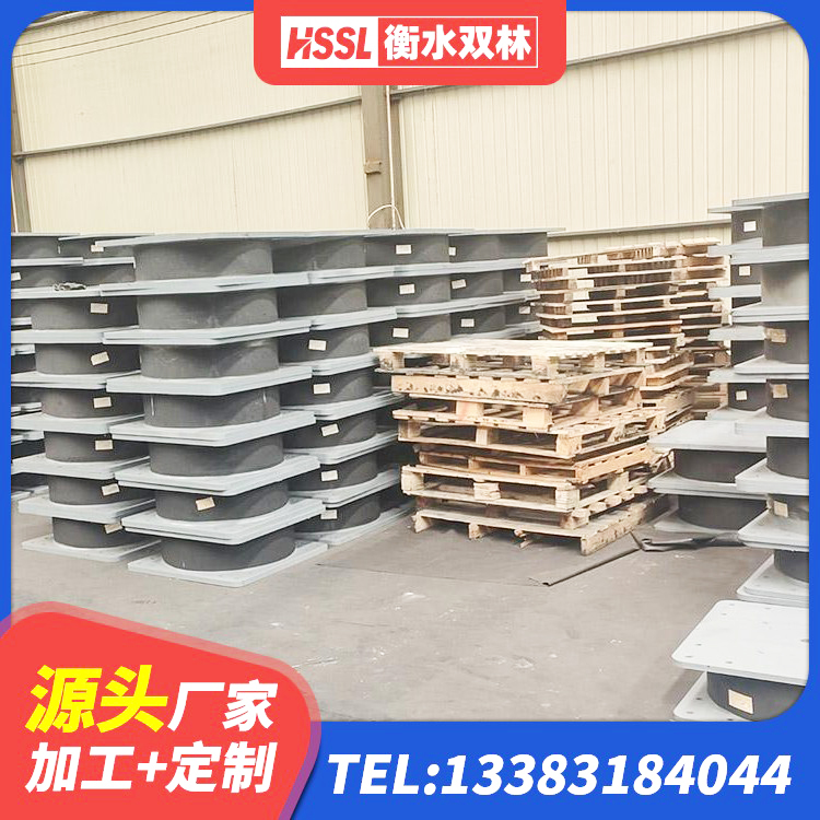 黑龙江建筑LRB400的抗震支座生产厂家 黑龙江LRB1000铅芯隔震支座生产厂家 黑龙江LNR800隔震支座厂家电话 黑龙江LRB300支座源头工厂 - 第5张