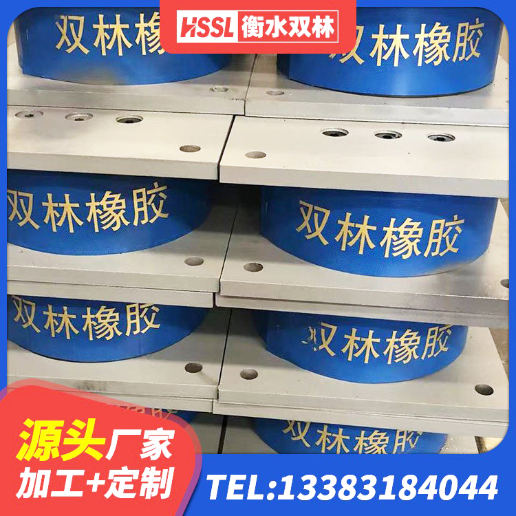黑龙江建筑抗拔减震支座厂家 黑龙江建筑高阻尼支座HDR 黑龙江抗震铅芯支座 黑龙江HDR600高阻尼橡胶支座厂家电话 - 第6张