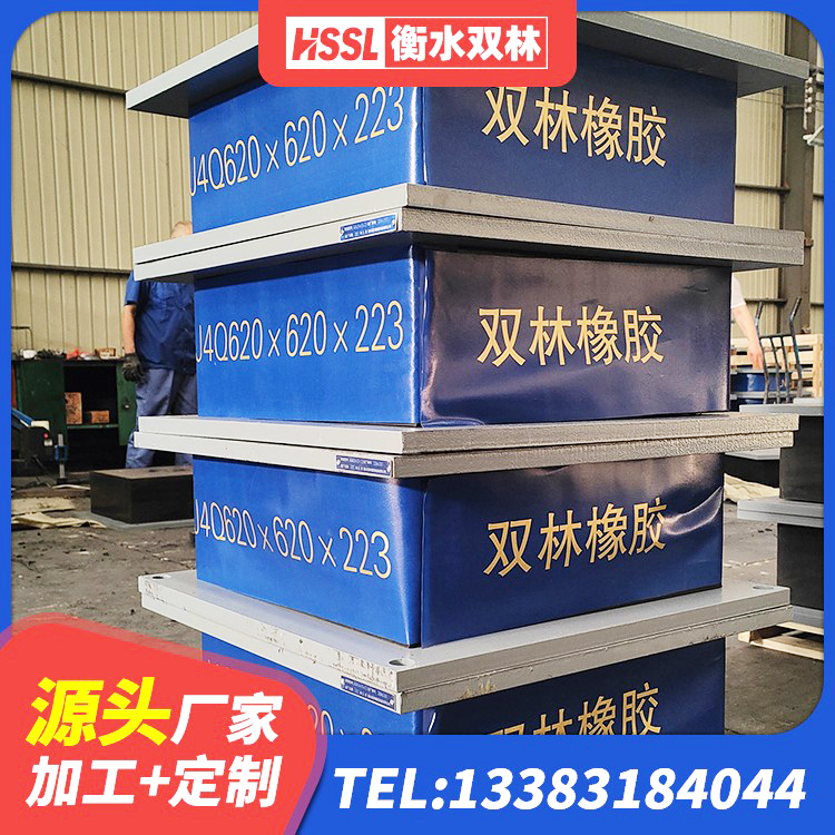 黑龙江LRB1400隔震支座 黑龙江HDR高阻尼橡胶(支座)厂家 黑龙江减震支座生产厂家 黑龙江铅芯叠层橡胶隔震支座多少钱 - 第8张