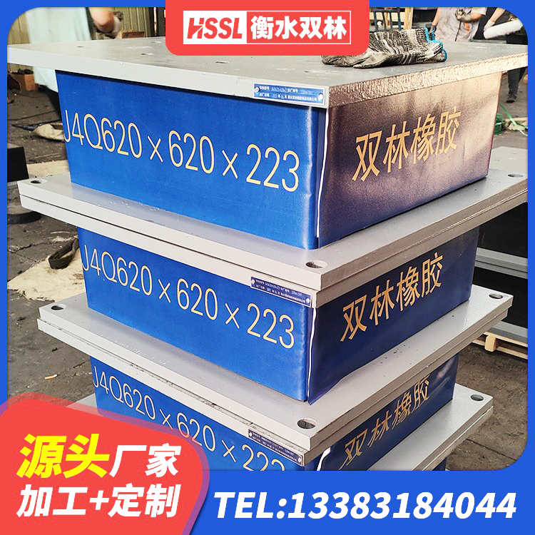 黑龙江LNR系列水平分散形橡胶隔震支座厂家 黑龙江建筑铅芯隔震支座LRB1100-220生产厂家 黑龙江钢连廊用建筑抗震支座源头工厂 黑龙江橡胶隔震支座D400生产厂家 - 第4张
