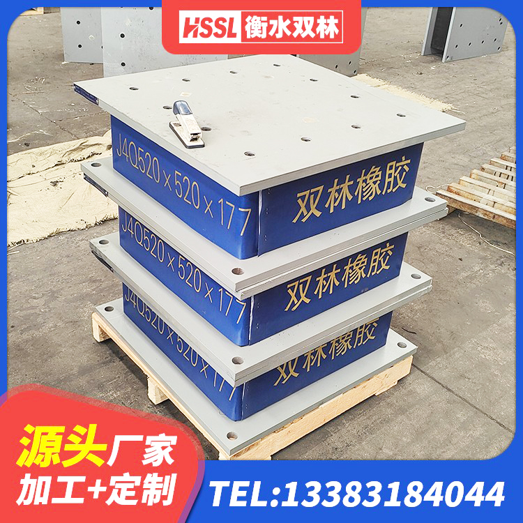 黑龙江LRB500隔震支座什么价格 黑龙江建筑抗震式橡胶隔震支座定制厂家 黑龙江建筑用橡胶支座厂家电话 黑龙江隔震阻尼橡胶支座 - 第5张