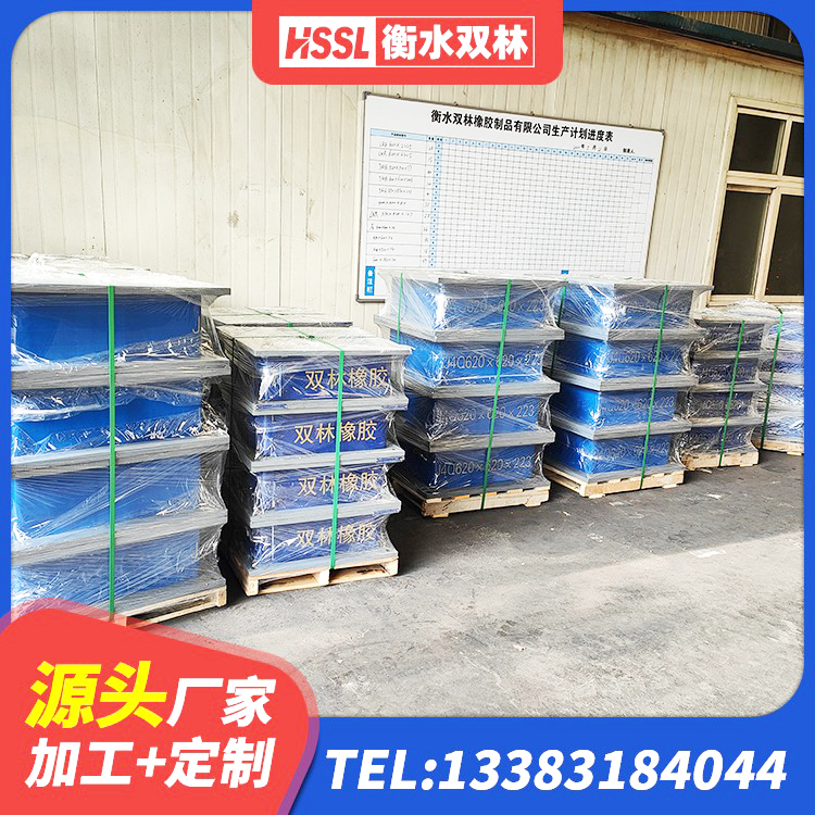 黑龙江橡胶隔震支座减震源头工厂 黑龙江HDR800隔震支座源头工厂 黑龙江HDR1000高阻尼橡胶隔震支座什么价格 黑龙江HDR支座厂家 - 第5张
