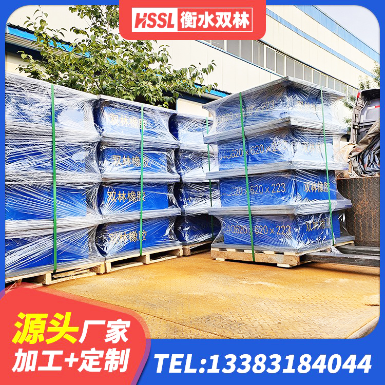 黑龙江建筑铅芯橡胶隔震支座商家 黑龙江HDR700高阻尼橡胶支座多少钱 黑龙江高阻泥橡胶隔震支座 黑龙江圆形高阻尼隔震支座生产厂家 - 第3张