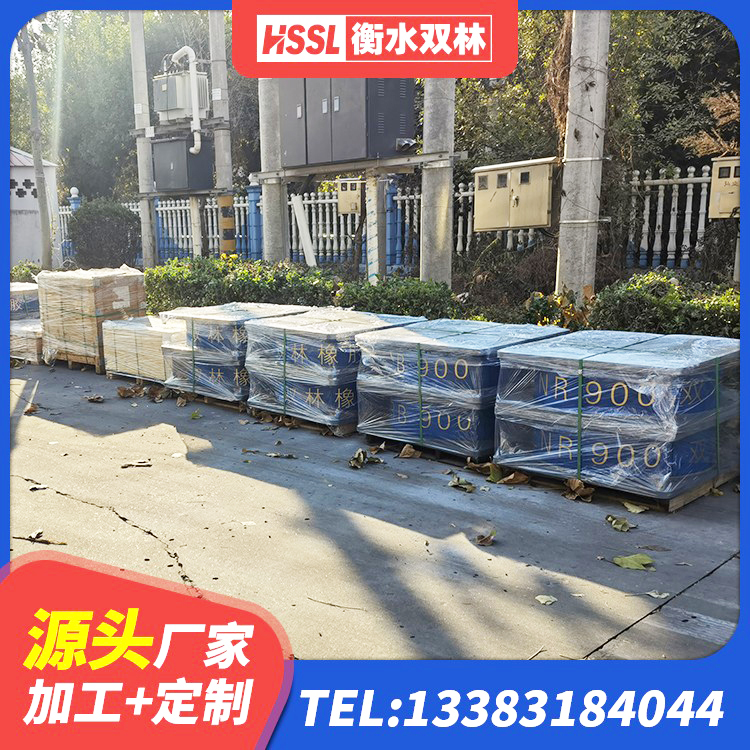 黑龙江建筑抗拔减震支座厂家 黑龙江建筑高阻尼支座HDR 黑龙江抗震铅芯支座 黑龙江HDR600高阻尼橡胶支座厂家电话 - 第2张