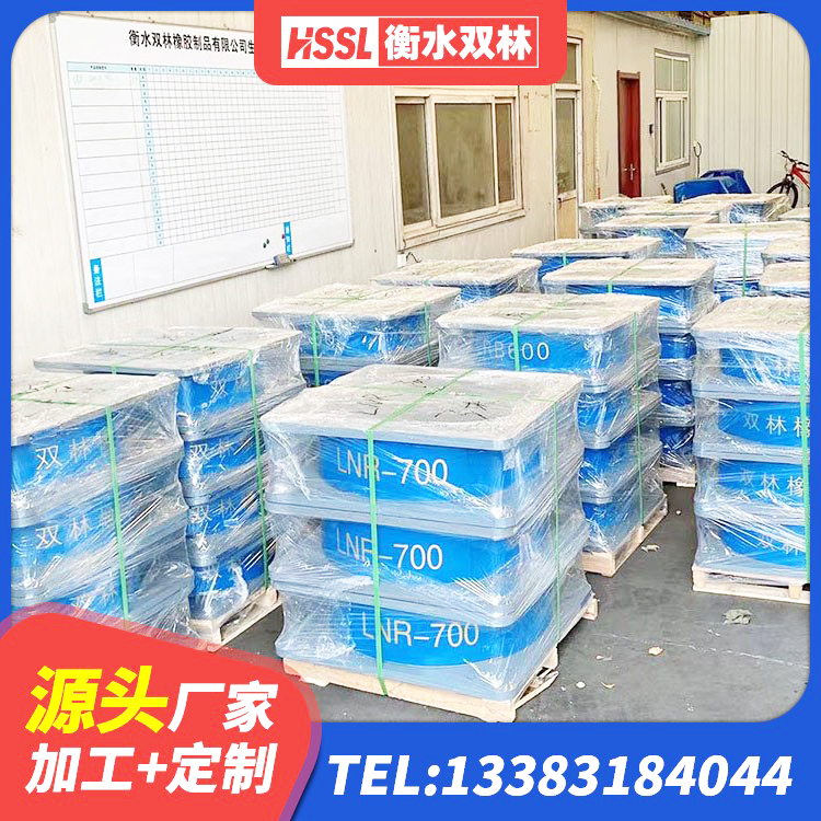 黑龙江小型隔震支座生产厂家 黑龙江II型LRB铅芯隔震支座厂家 黑龙江高层橡胶隔震支座生产厂家 黑龙江LRB隔震支座600(II型) - 第5张