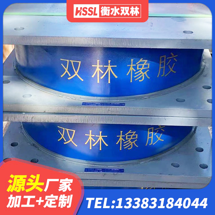 黑龙江橡胶隔震支座LRB1300 黑龙江建筑隔震支座的厂家 黑龙江LRB1200铅芯支座生产厂家 黑龙江铅芯橡胶抗震支座源头工厂 - 第3张