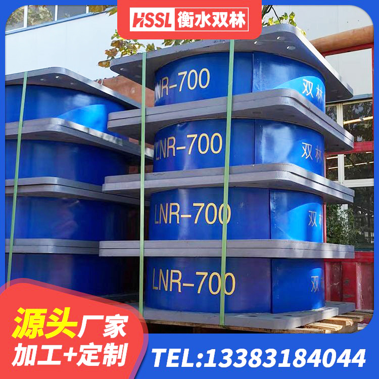 黑龙江LRB500隔震支座什么价格 黑龙江建筑抗震式橡胶隔震支座定制厂家 黑龙江建筑用橡胶支座厂家电话 黑龙江隔震阻尼橡胶支座 - 第3张