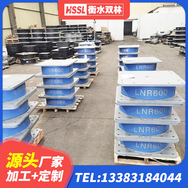 黑龙江橡胶隔震支座减震源头工厂 黑龙江HDR800隔震支座源头工厂 黑龙江HDR1000高阻尼橡胶隔震支座什么价格 黑龙江HDR支座厂家 - 第6张