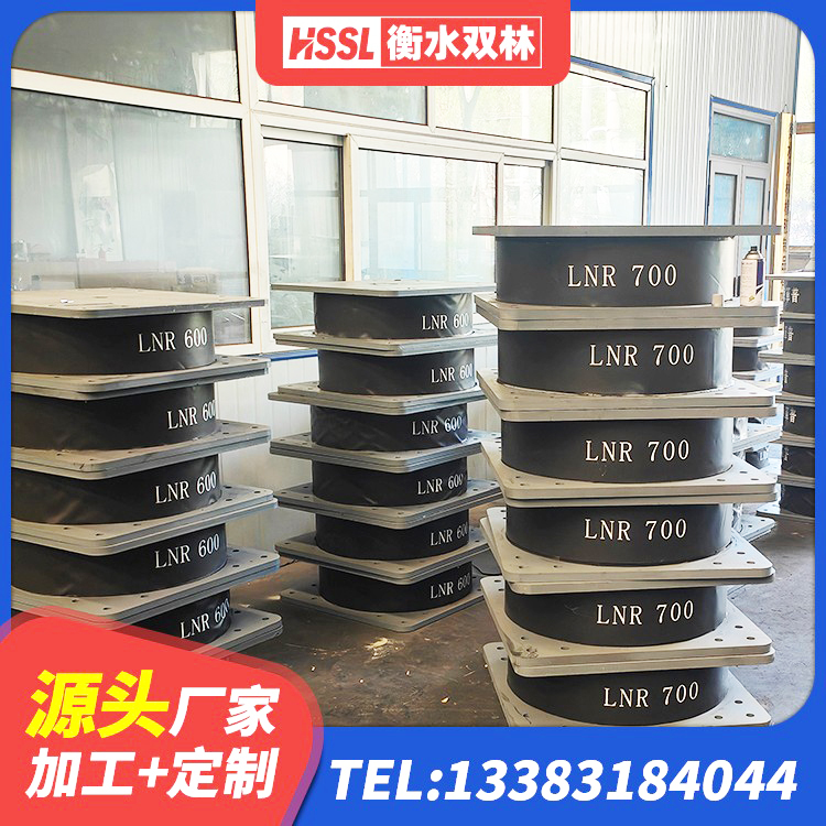 黑龙江减震橡胶隔震支座厂商 黑龙江二型隔震支座什么价格 黑龙江LRB隔震支座1500厂家 黑龙江铅芯橡胶减隔震支座厂家
