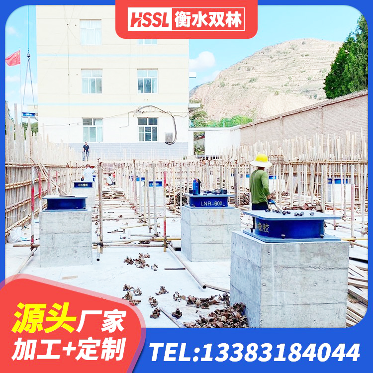 黑龙江橡胶隔震支座LRB1300 黑龙江建筑隔震支座的厂家 黑龙江LRB1200铅芯支座生产厂家 黑龙江铅芯橡胶抗震支座源头工厂 - 第5张