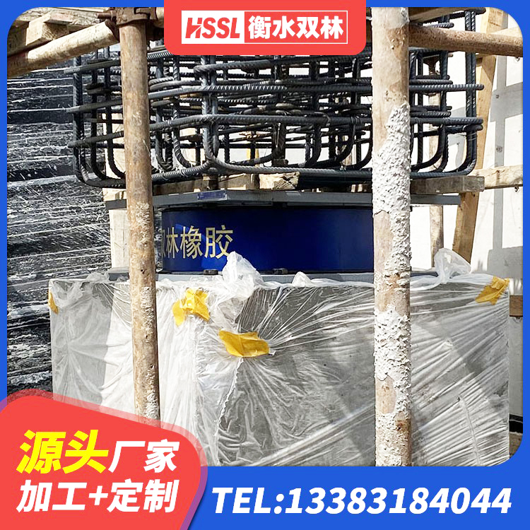 黑龙江水平力分散型LNR隔震支座源头工厂 黑龙江建筑减震和抗震支座生产厂家 黑龙江LNR1000隔震支座厂家电话 黑龙江LNR1000天然橡胶隔震支座 - 第3张