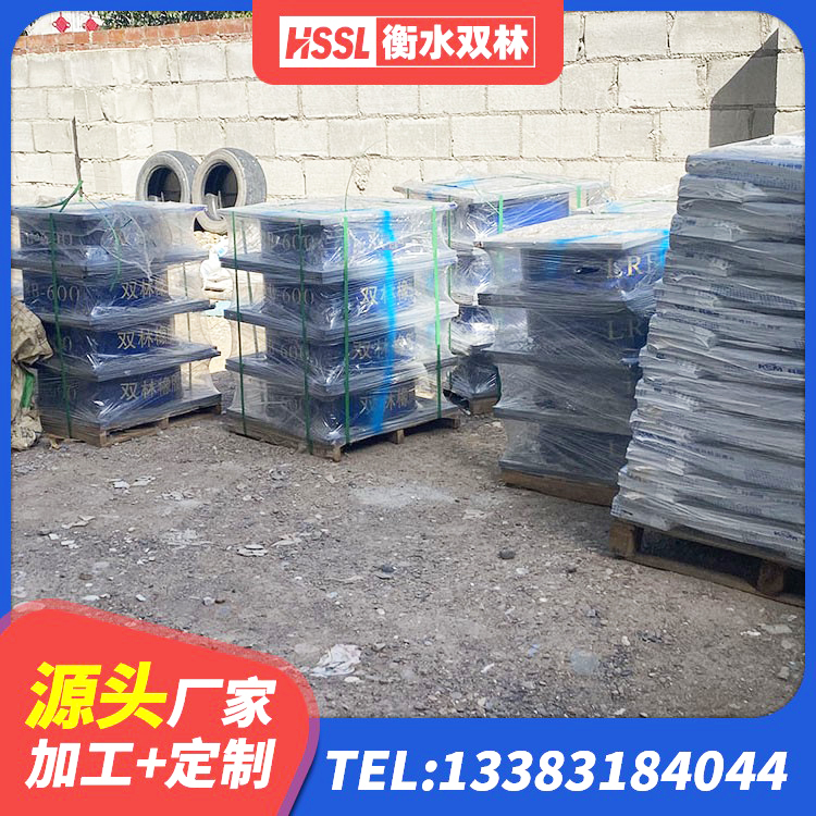 黑龙江楼梯减震支座 黑龙江防震橡胶支座厂家电话 黑龙江钢结构建筑隔震支座生产厂家 黑龙江抗震支座LNR800生产厂家