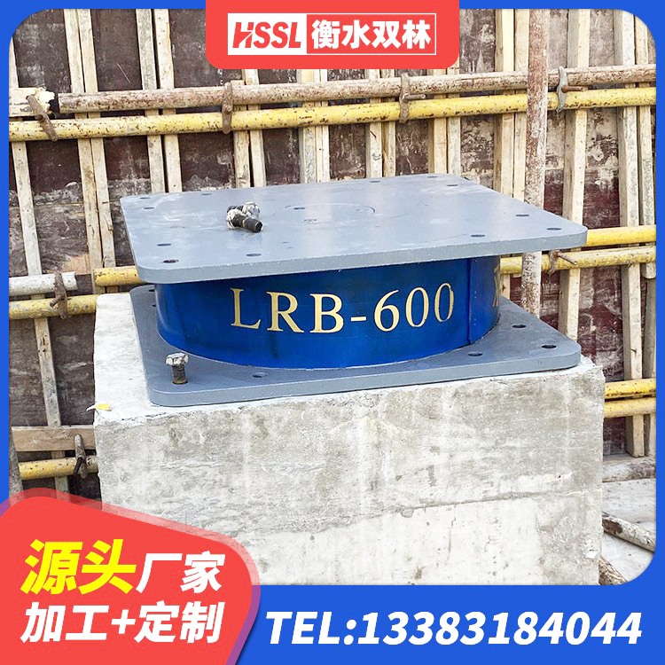 黑龙江LRB400铅芯支座厂家 黑龙江LNR橡胶隔震支座1300厂家 黑龙江LNR1300隔震支座源头工厂 黑龙江HDR隔震支座什么价格 - 第3张