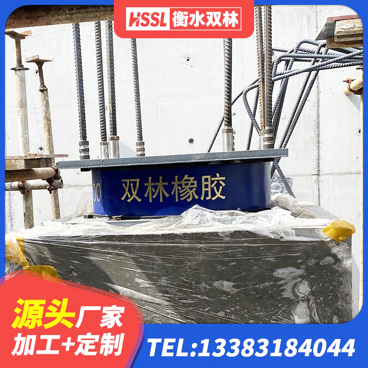 黑龙江建筑隔振橡胶隔震支座 黑龙江LNR型橡胶隔震支座厂家 黑龙江铅芯防震支座厂商 黑龙江减震隔震支座厂商源头工厂 - 第2张