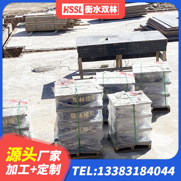 黑龙江LRB500隔震支座什么价格 黑龙江建筑抗震式橡胶隔震支座定制厂家 黑龙江建筑用橡胶支座厂家电话 黑龙江隔震阻尼橡胶支座 - 第9张