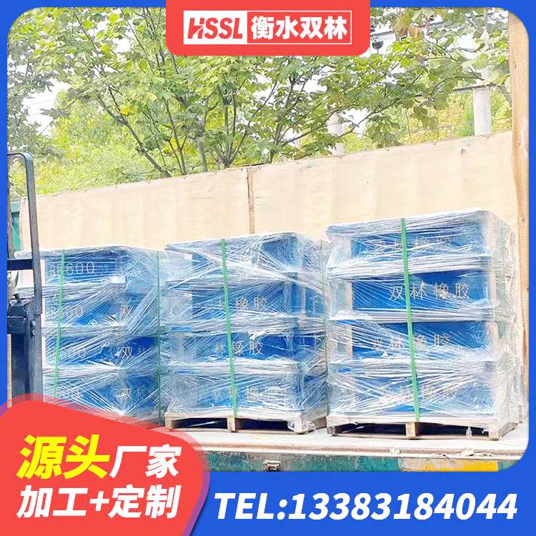 黑龙江LRB隔震支座700生产厂家 黑龙江钢板橡胶支座价格表 黑龙江房屋建筑减隔震支座生产厂家 黑龙江建筑抗震隔震支座厂家 - 第7张