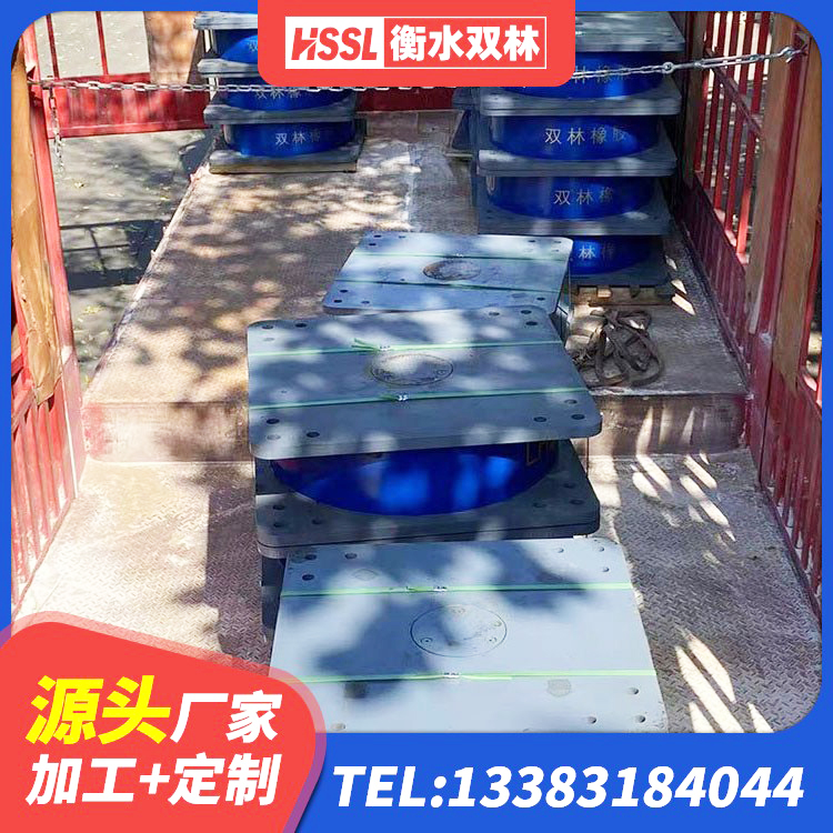 黑龙江矩形铅芯橡胶隔震支座厂家 黑龙江HDR1300高阻尼橡胶支座生产厂家 黑龙江LNR800支座什么价格 黑龙江建筑减震隔震支座源头工厂