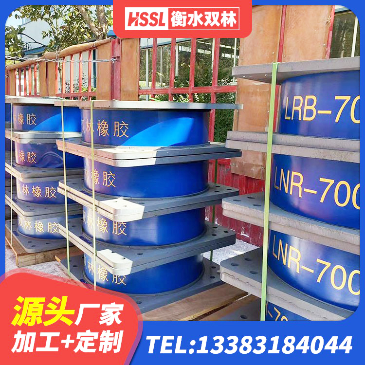 黑龙江LRB1400隔震支座 黑龙江HDR高阻尼橡胶(支座)厂家 黑龙江减震支座生产厂家 黑龙江铅芯叠层橡胶隔震支座多少钱 - 第5张