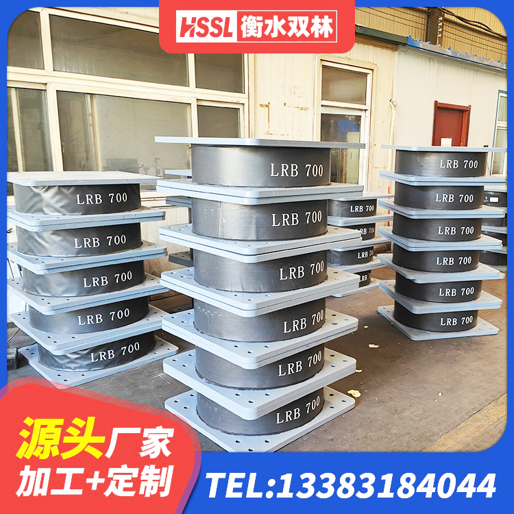 黑龙江LRB400铅芯支座厂家 黑龙江LNR橡胶隔震支座1300厂家 黑龙江LNR1300隔震支座源头工厂 黑龙江HDR隔震支座什么价格 - 第7张