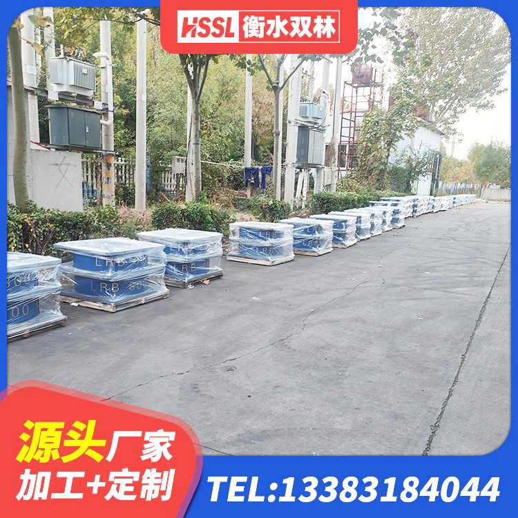 黑龙江橡胶隔震支座LRB1300 黑龙江建筑隔震支座的厂家 黑龙江LRB1200铅芯支座生产厂家 黑龙江铅芯橡胶抗震支座源头工厂 - 第2张