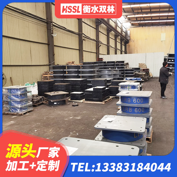 黑龙江LRB500隔震支座什么价格 黑龙江建筑抗震式橡胶隔震支座定制厂家 黑龙江建筑用橡胶支座厂家电话 黑龙江隔震阻尼橡胶支座 - 第8张