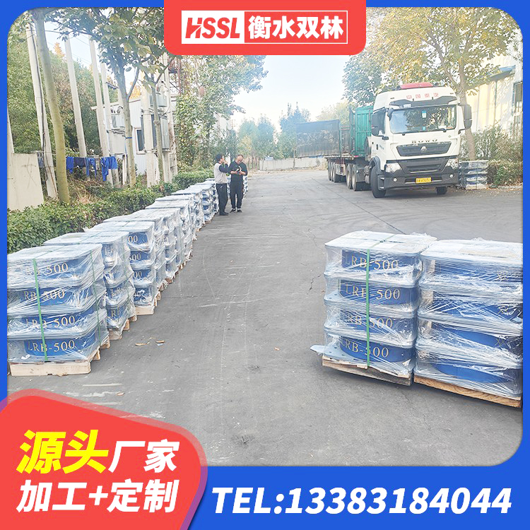 黑龙江橡胶隔震支座供应商源头工厂 黑龙江LNR1400橡胶支座多少钱 黑龙江LNR天然橡胶隔震支座厂家电话 黑龙江LRB橡胶隔震支座600(II型)厂家 - 第7张
