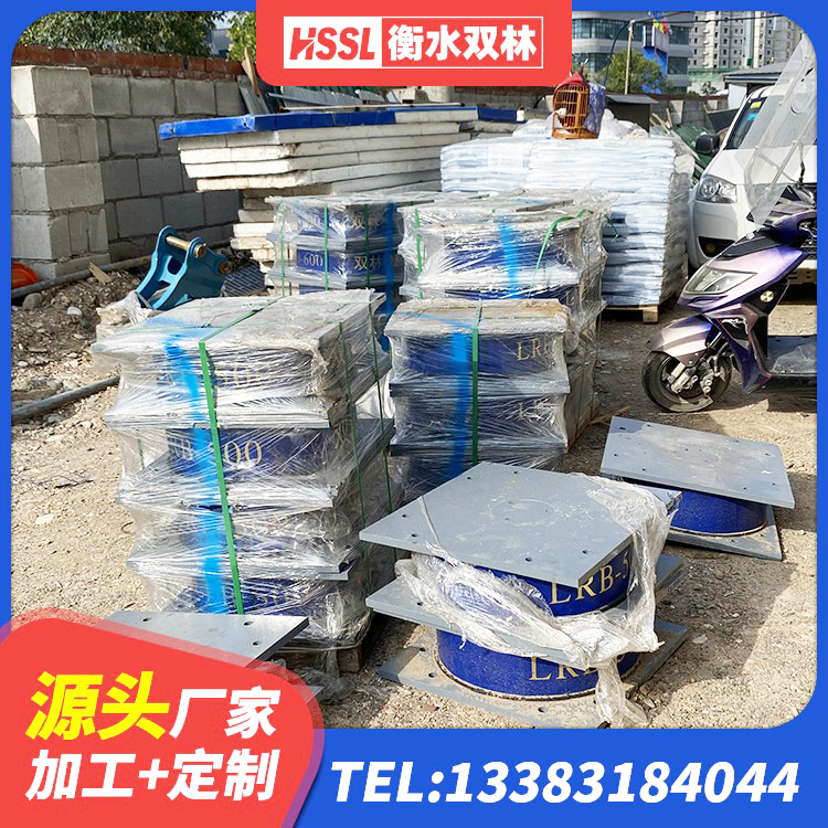 黑龙江橡胶隔震支座LRB1300 黑龙江建筑隔震支座的厂家 黑龙江LRB1200铅芯支座生产厂家 黑龙江铅芯橡胶抗震支座源头工厂 - 第7张